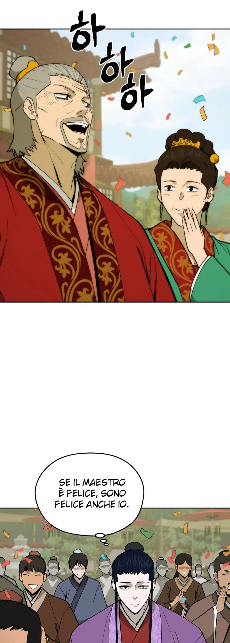 Read Administrator - Kang Jin Lee Manga Online