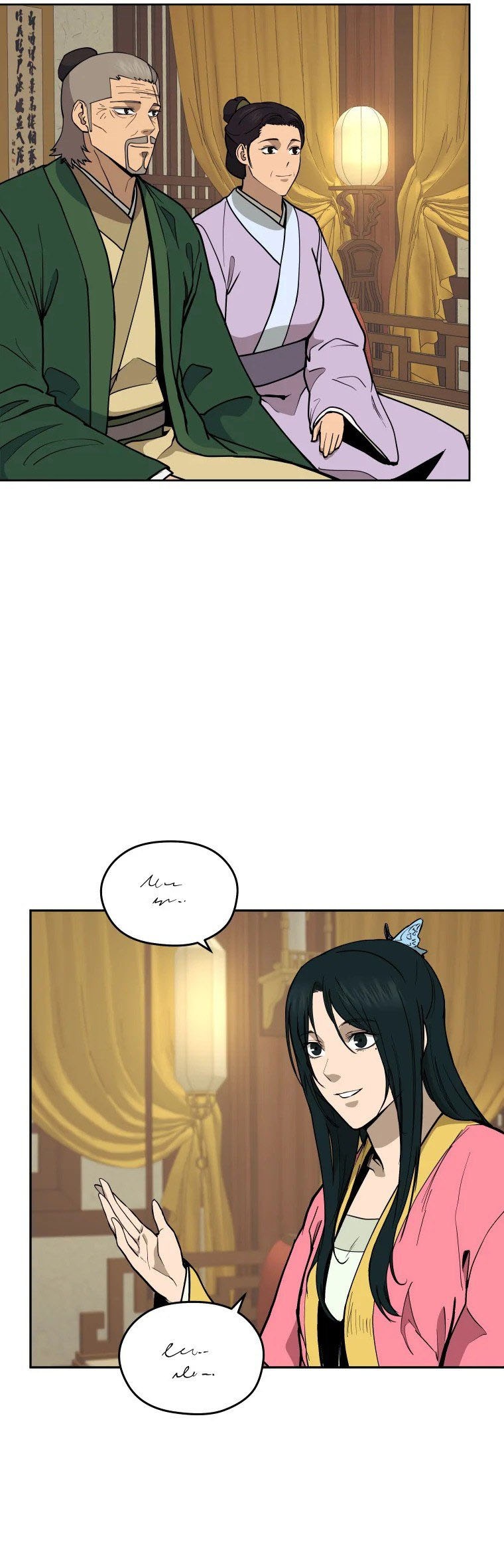 Read Administrator - Kang Jin Lee Manga Online