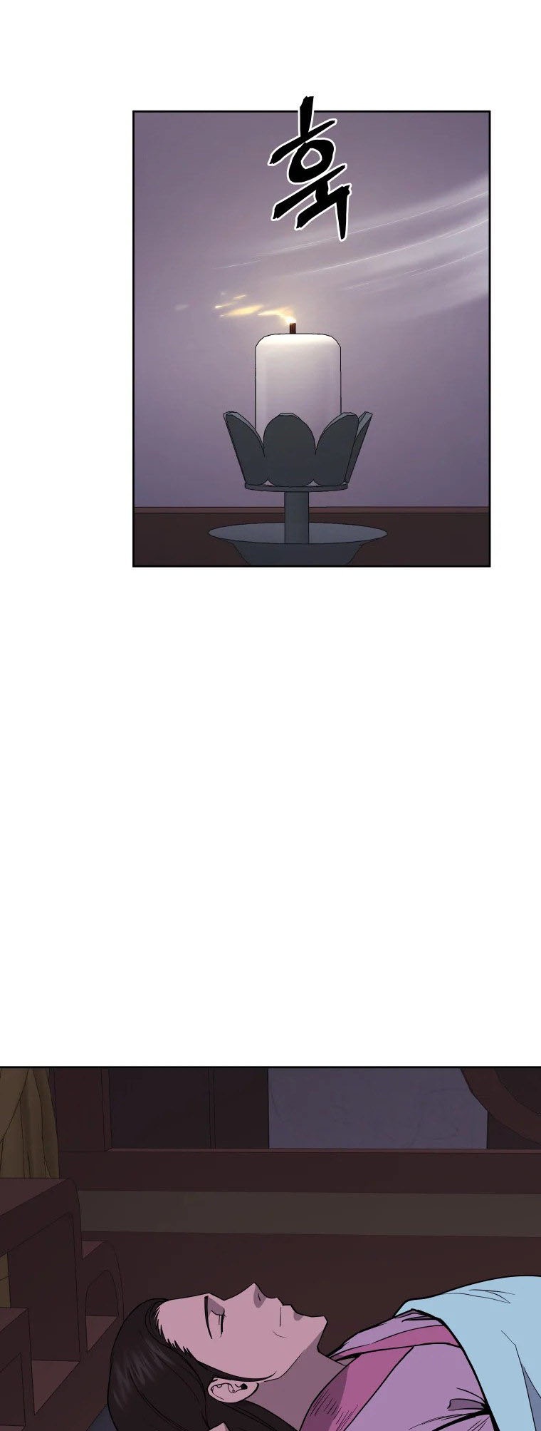 Read Administrator - Kang Jin Lee Manga Online