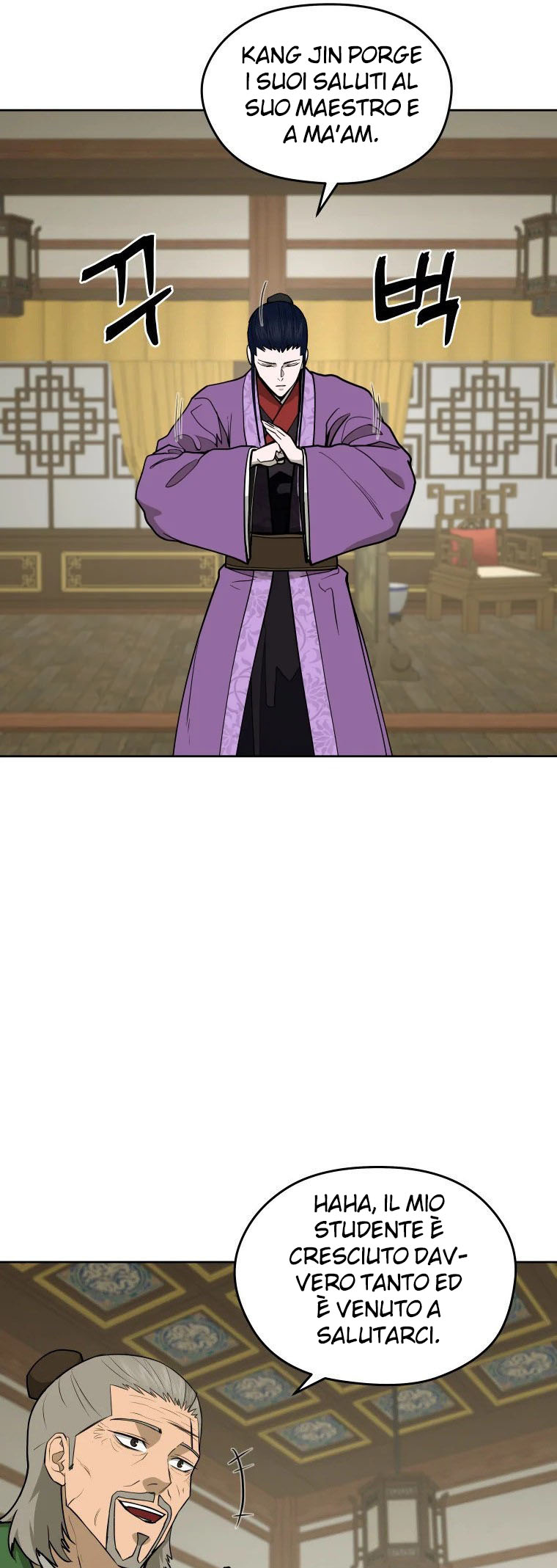 Read Administrator - Kang Jin Lee Manga Online