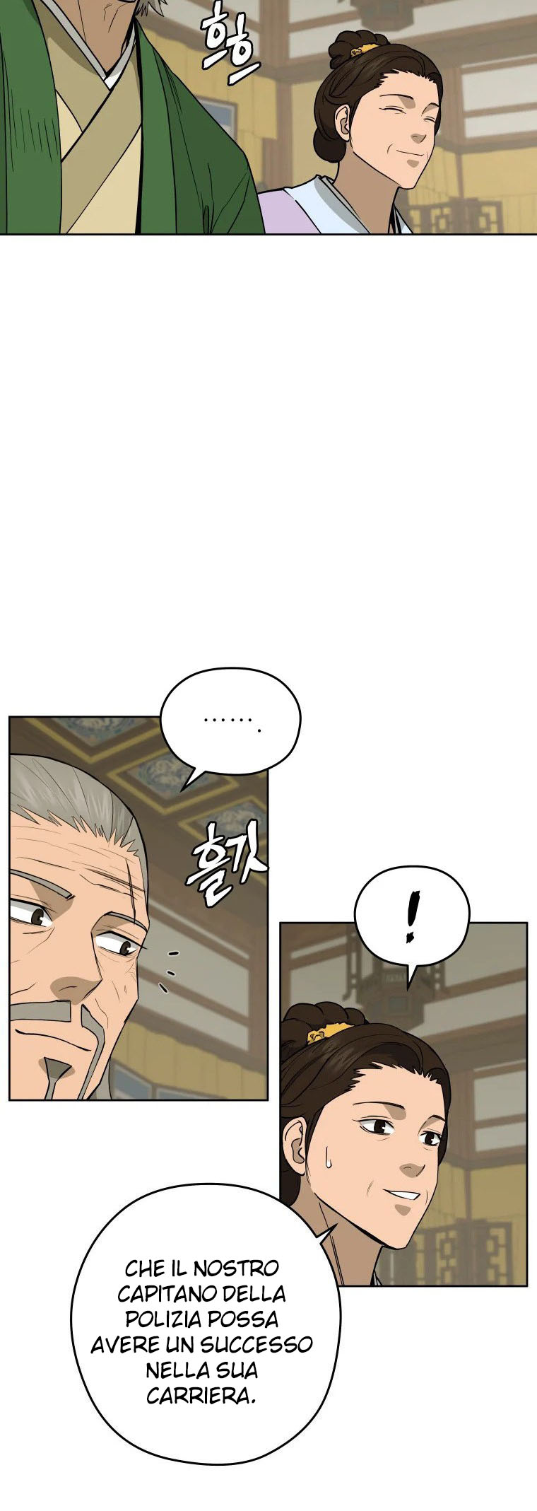 Read Administrator - Kang Jin Lee Manga Online