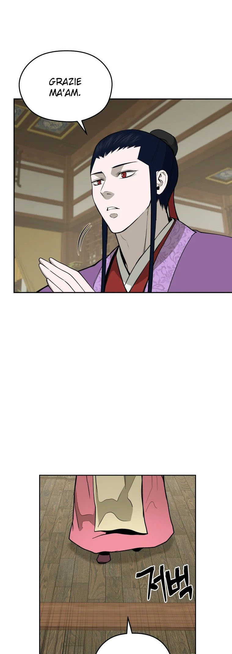 Read Administrator - Kang Jin Lee Manga Online