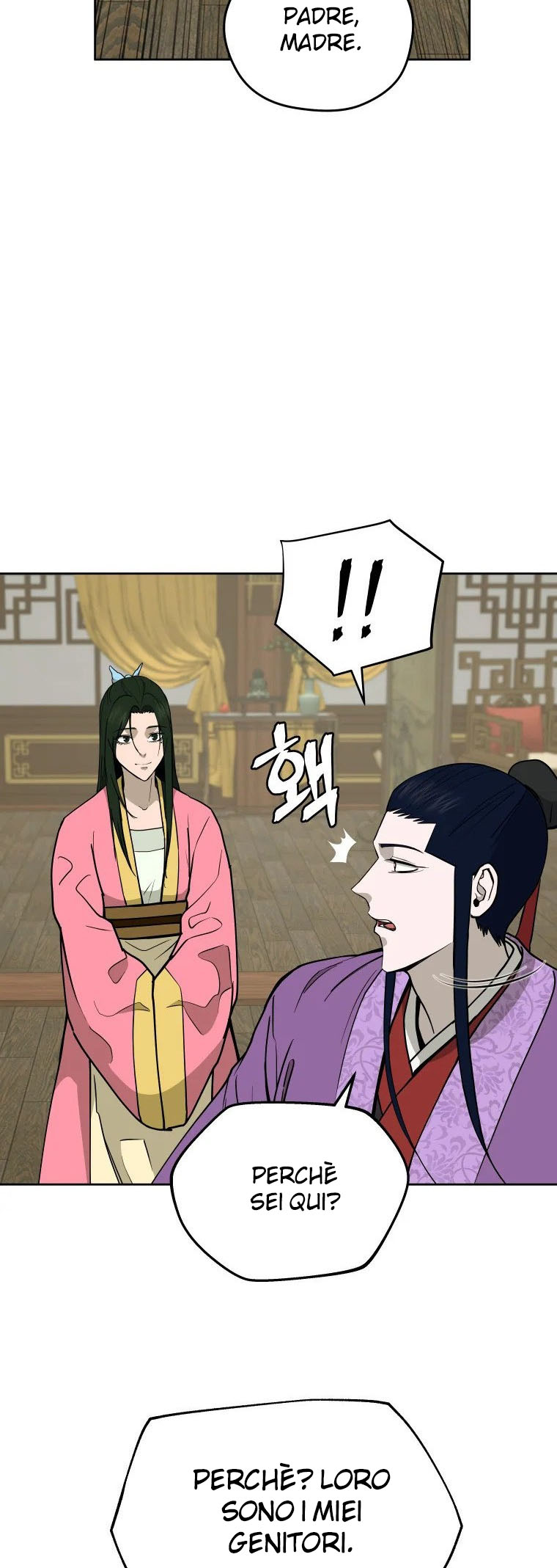 Read Administrator - Kang Jin Lee Manga Online