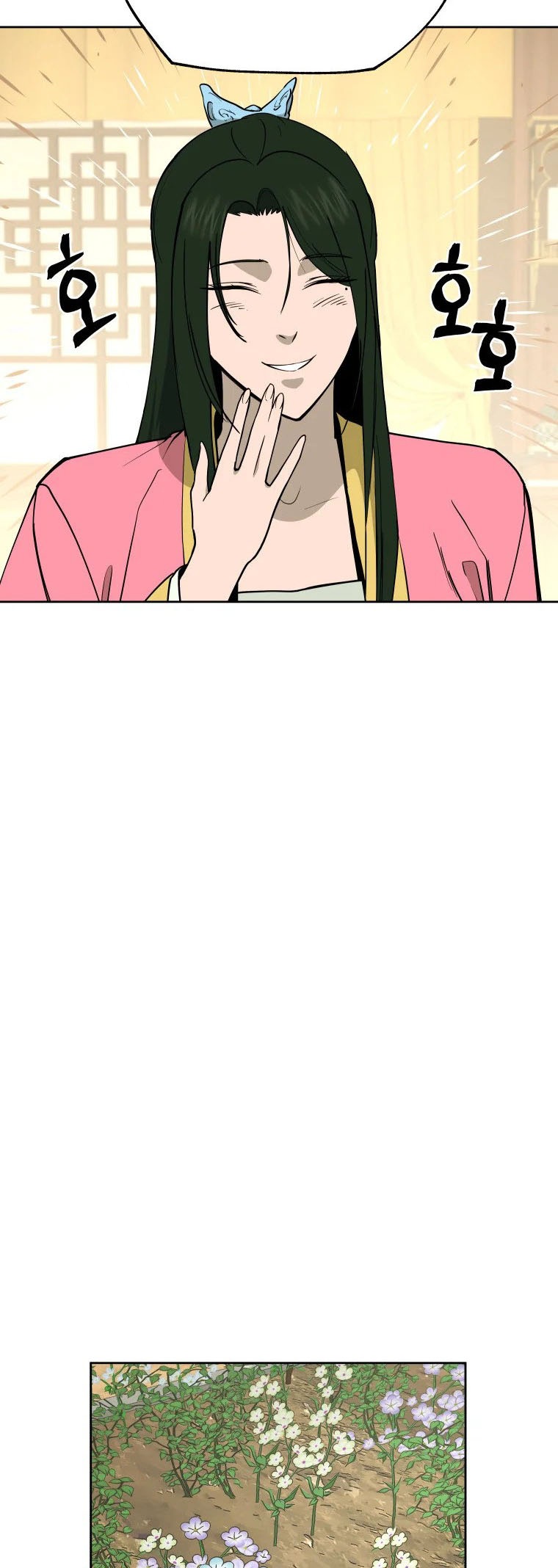 Read Administrator - Kang Jin Lee Manga Online