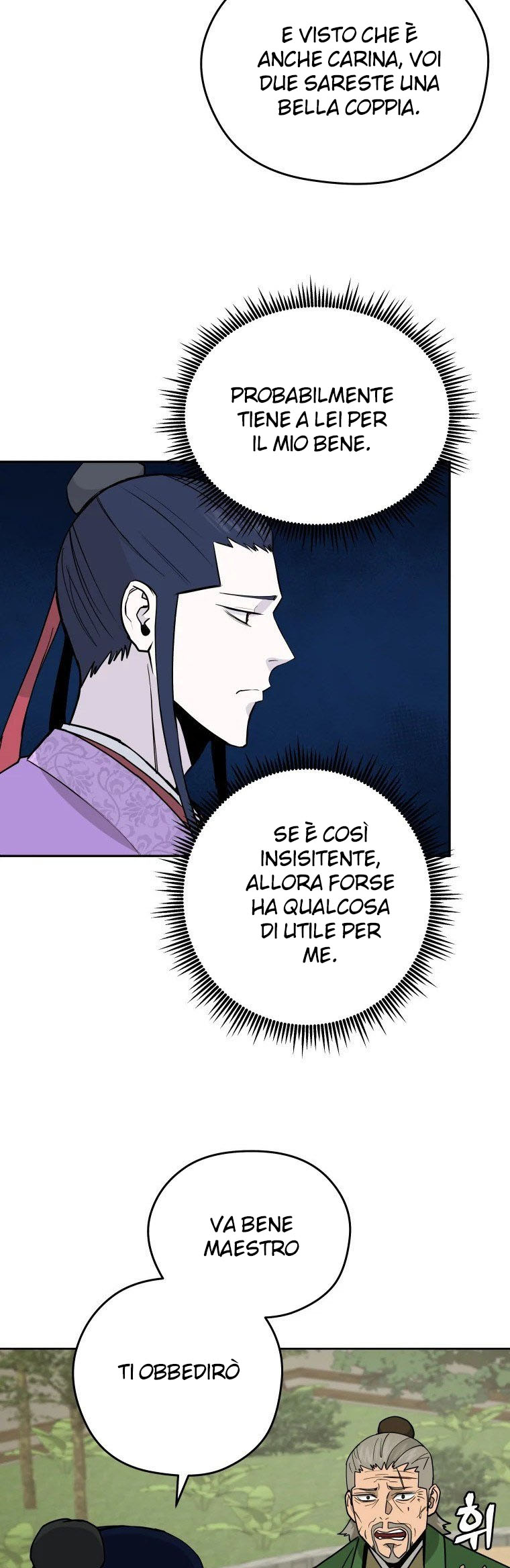 Read Administrator - Kang Jin Lee Manga Online