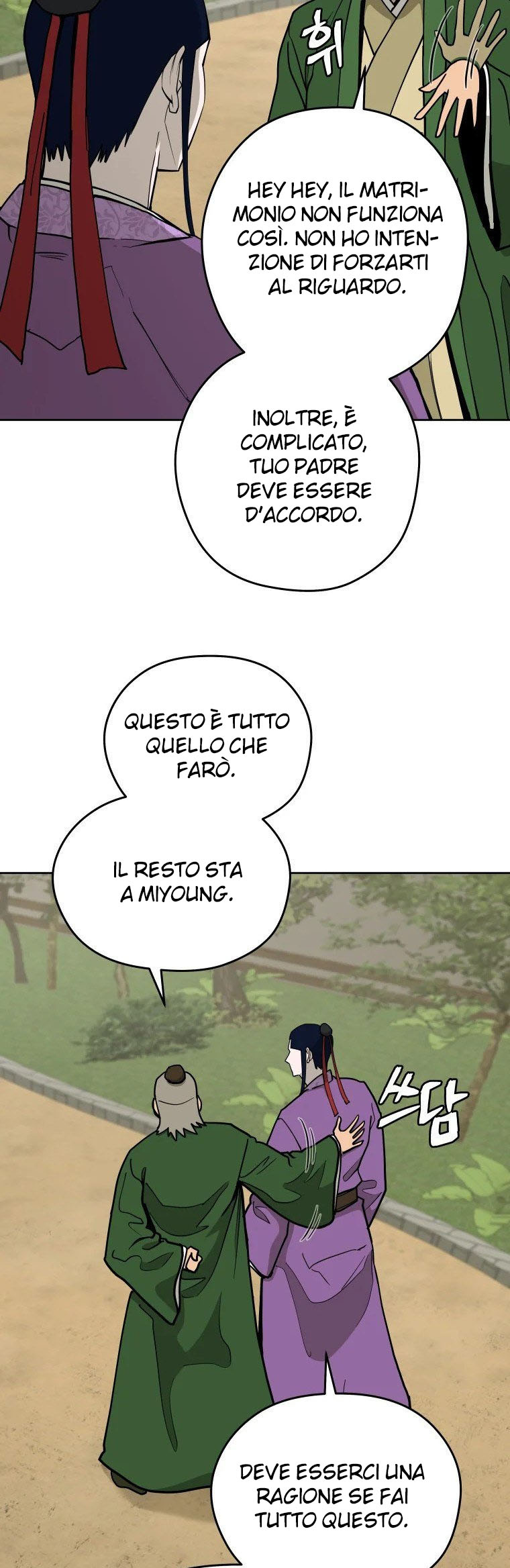 Read Administrator - Kang Jin Lee Manga Online