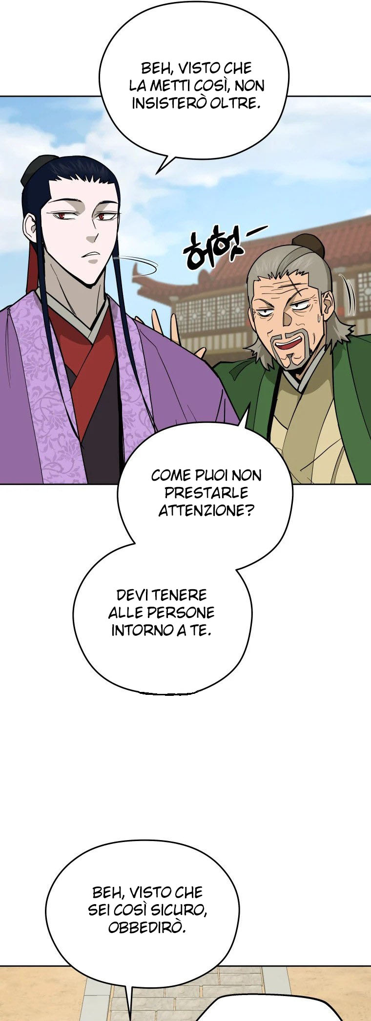 Read Administrator - Kang Jin Lee Manga Online