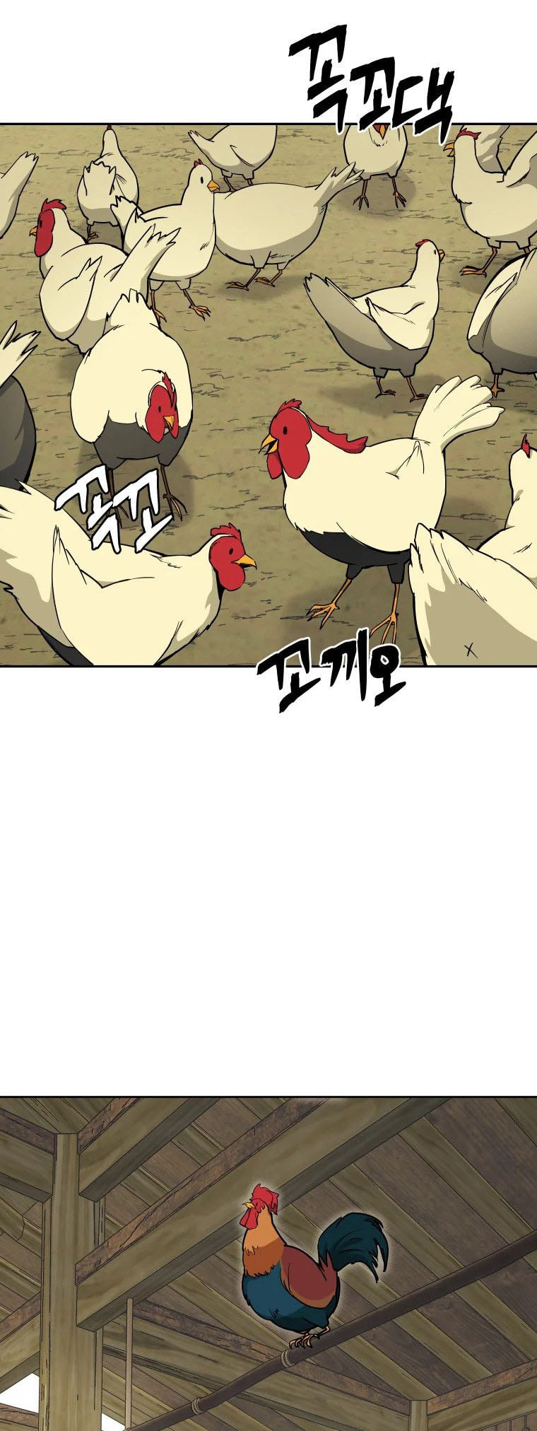 Read Administrator - Kang Jin Lee Manga Online