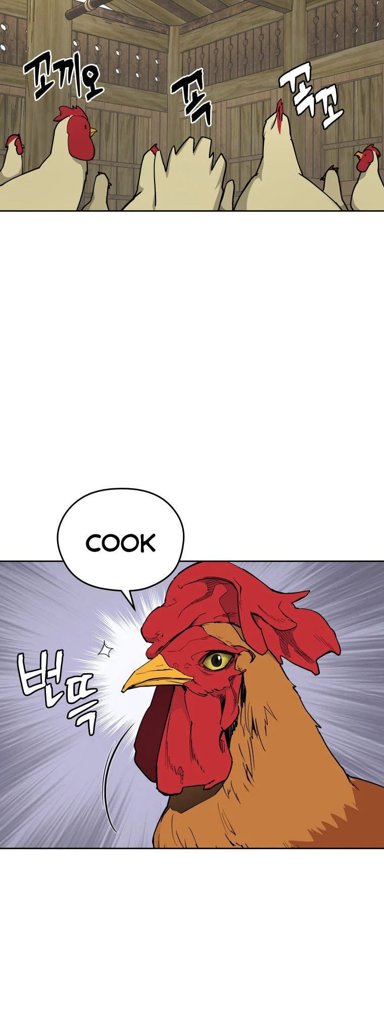 Read Administrator - Kang Jin Lee Manga Online