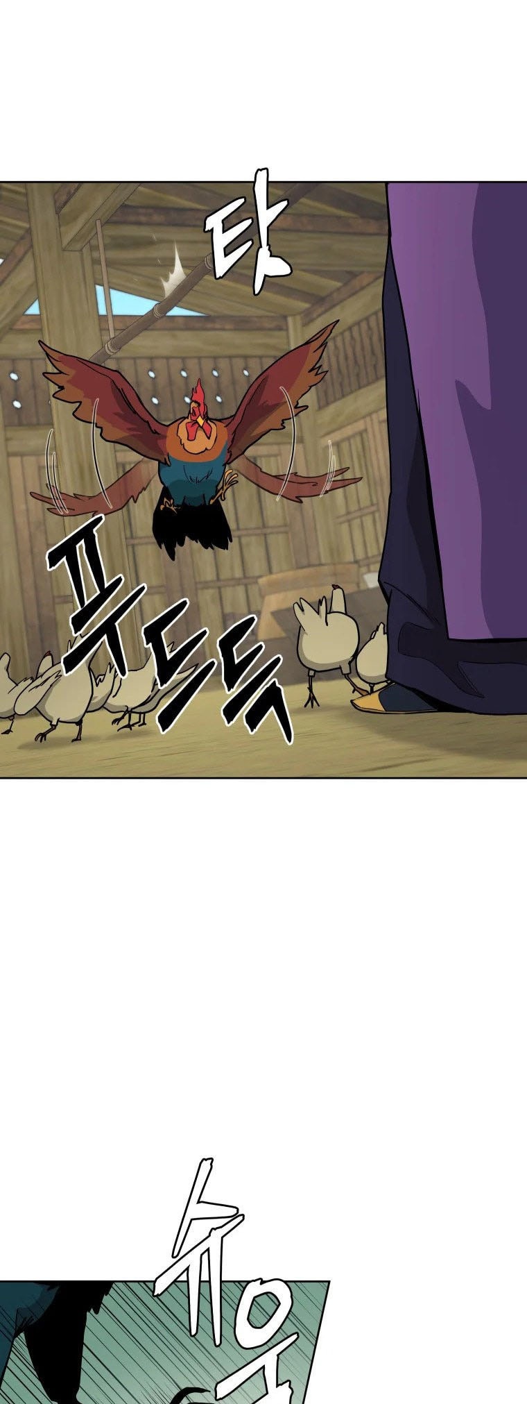 Read Administrator - Kang Jin Lee Manga Online