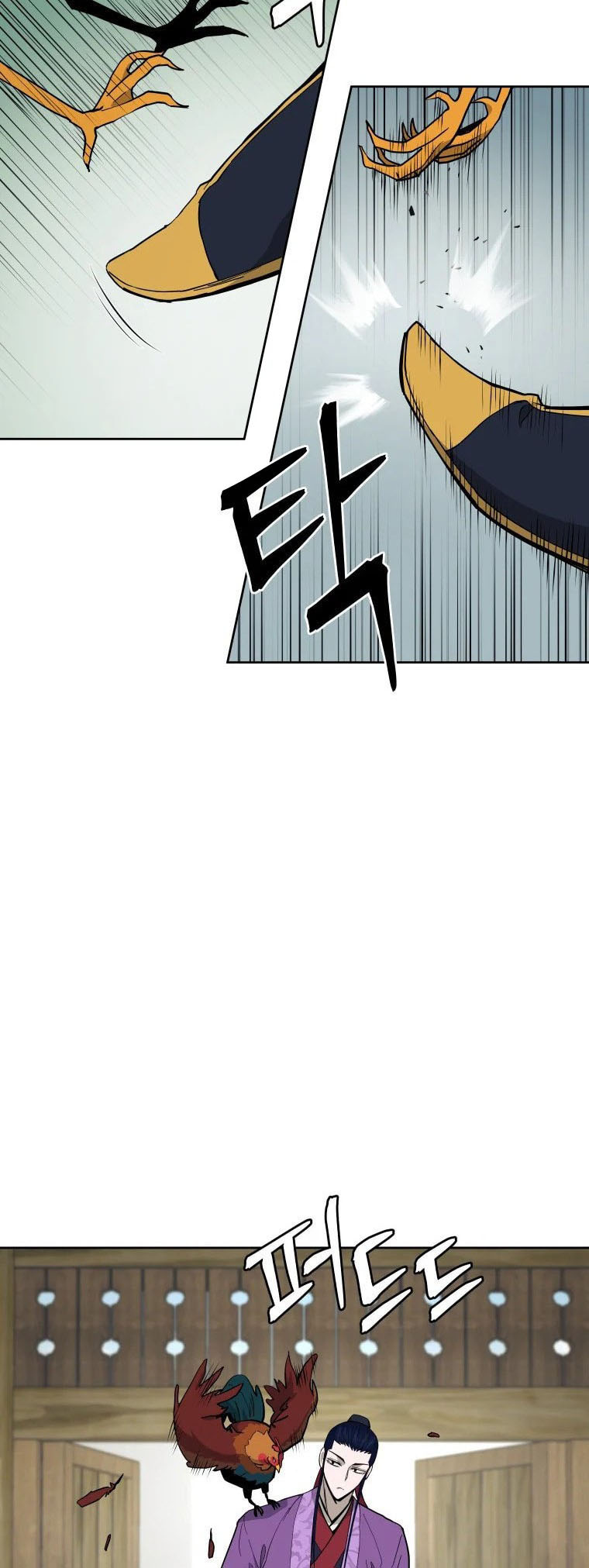 Read Administrator - Kang Jin Lee Manga Online