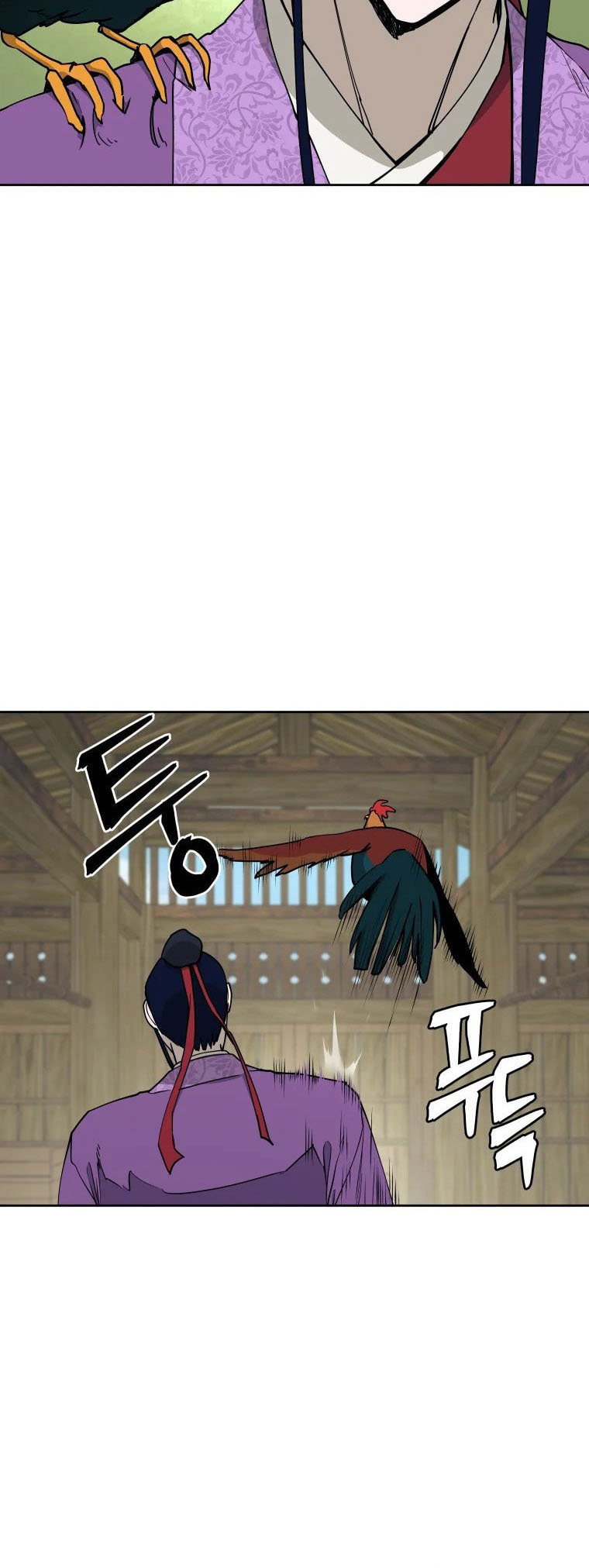 Read Administrator - Kang Jin Lee Manga Online