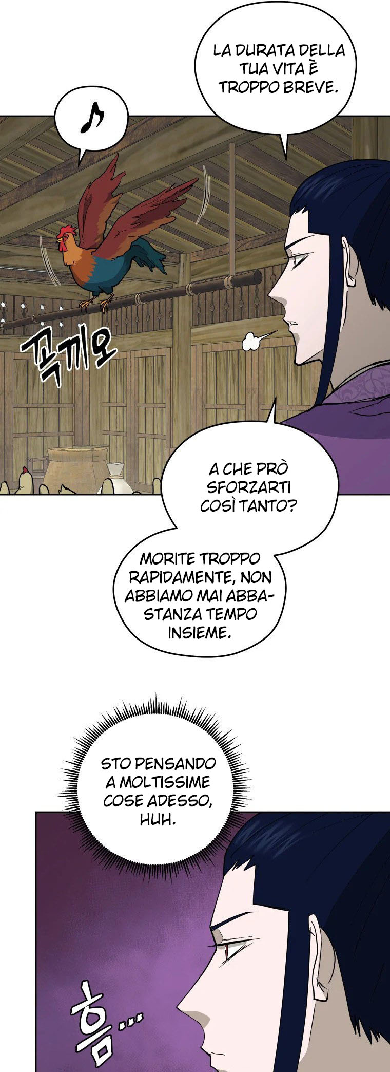 Read Administrator - Kang Jin Lee Manga Online