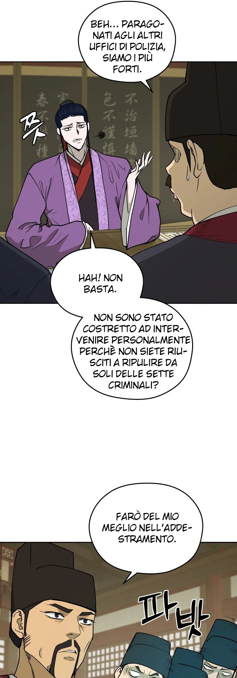 Read Administrator - Kang Jin Lee Manga Online