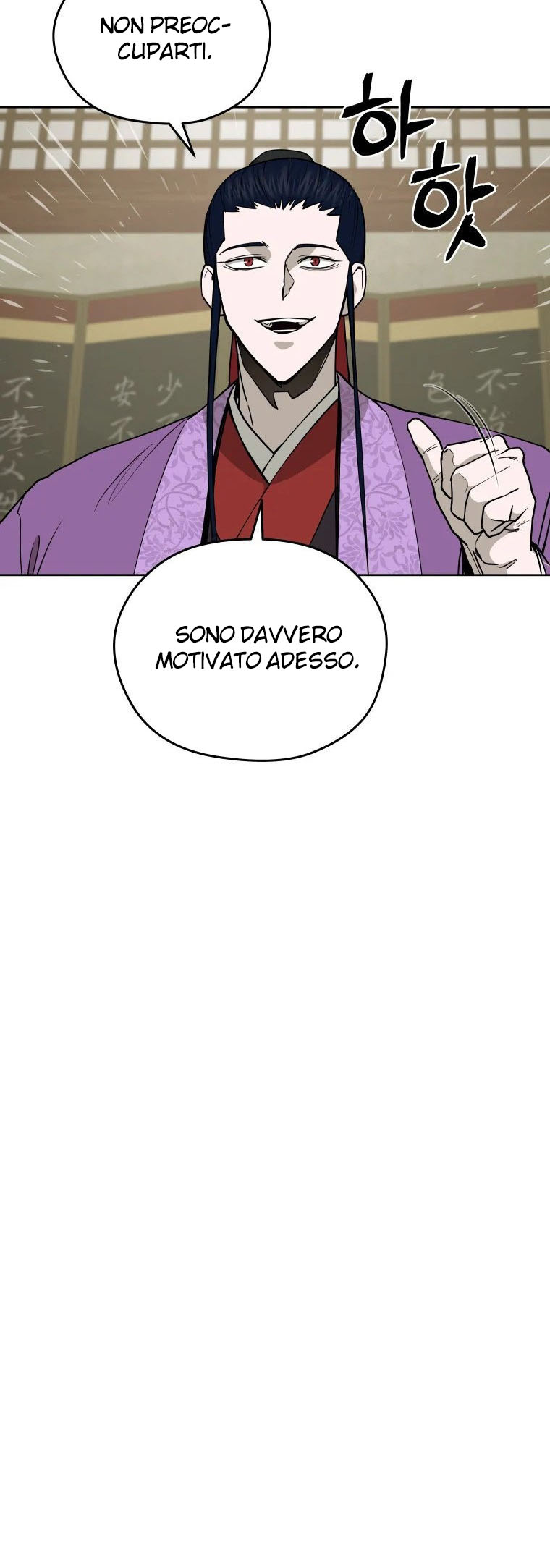 Read Administrator - Kang Jin Lee Manga Online