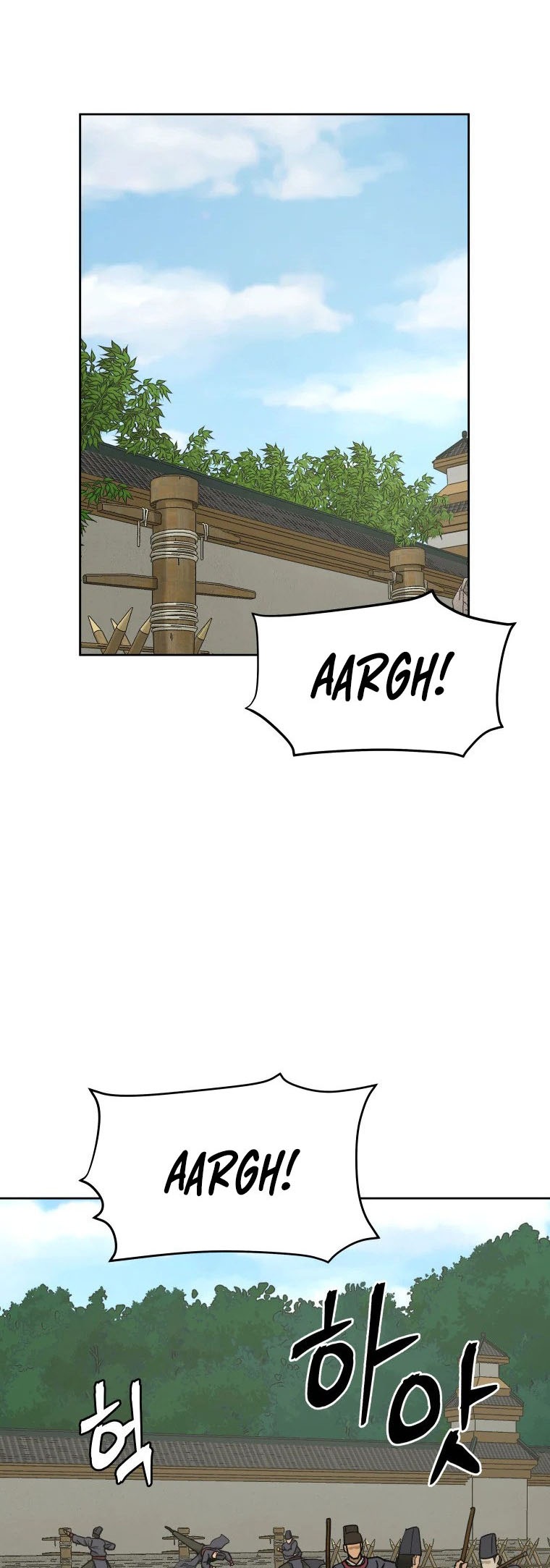 Read Administrator - Kang Jin Lee Manga Online