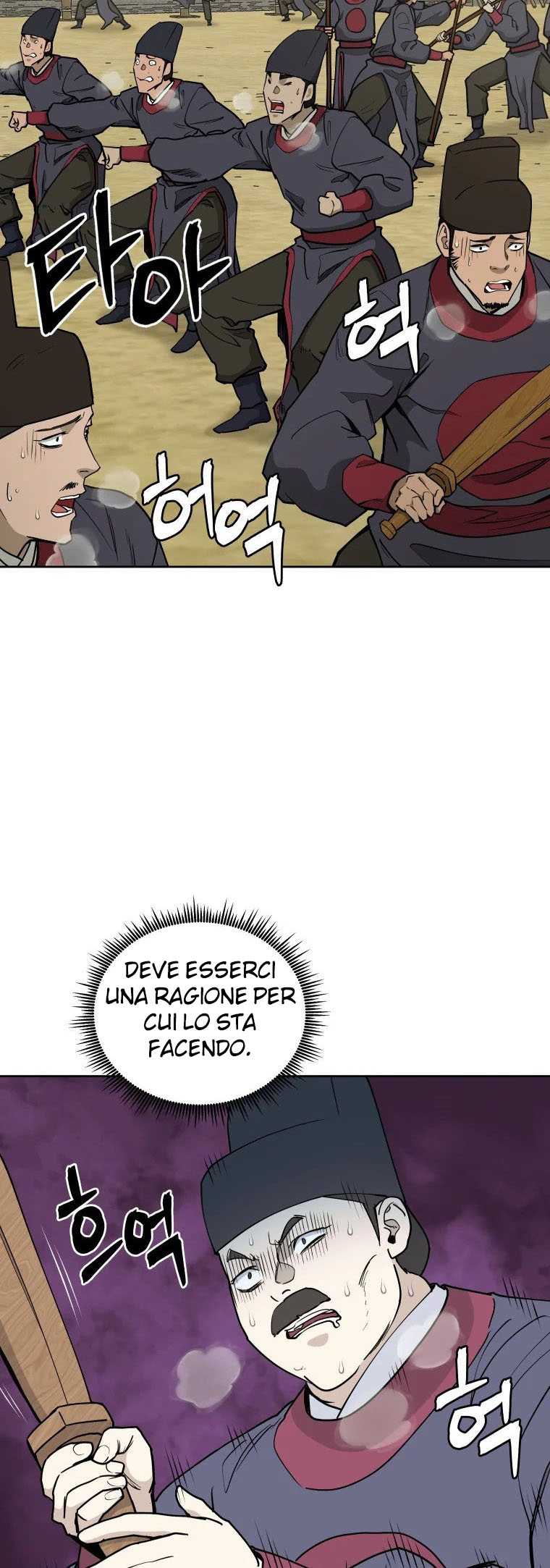 Read Administrator - Kang Jin Lee Manga Online