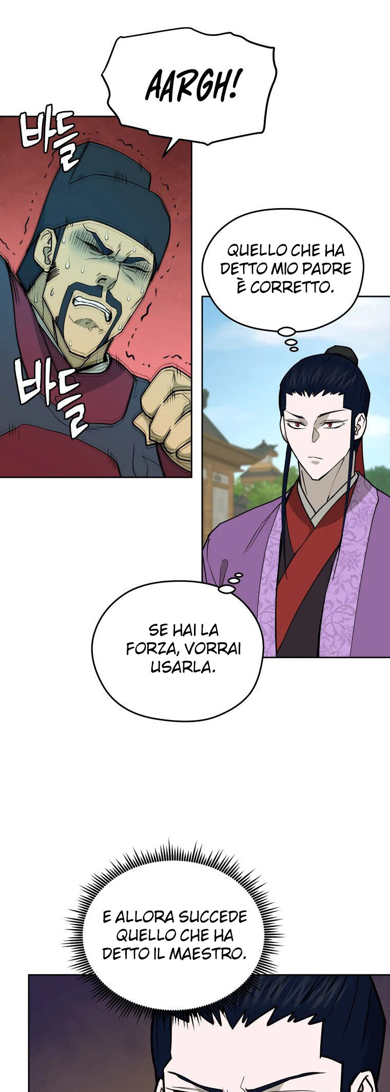 Read Administrator - Kang Jin Lee Manga Online