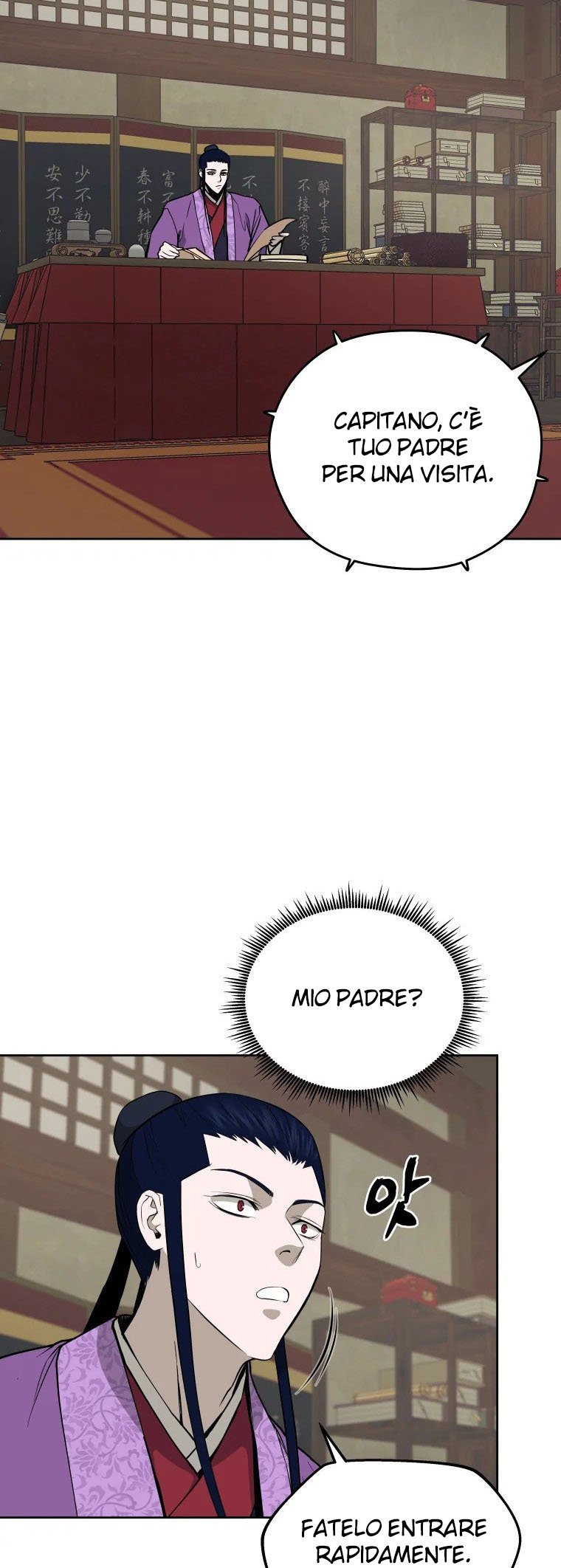 Read Administrator - Kang Jin Lee Manga Online