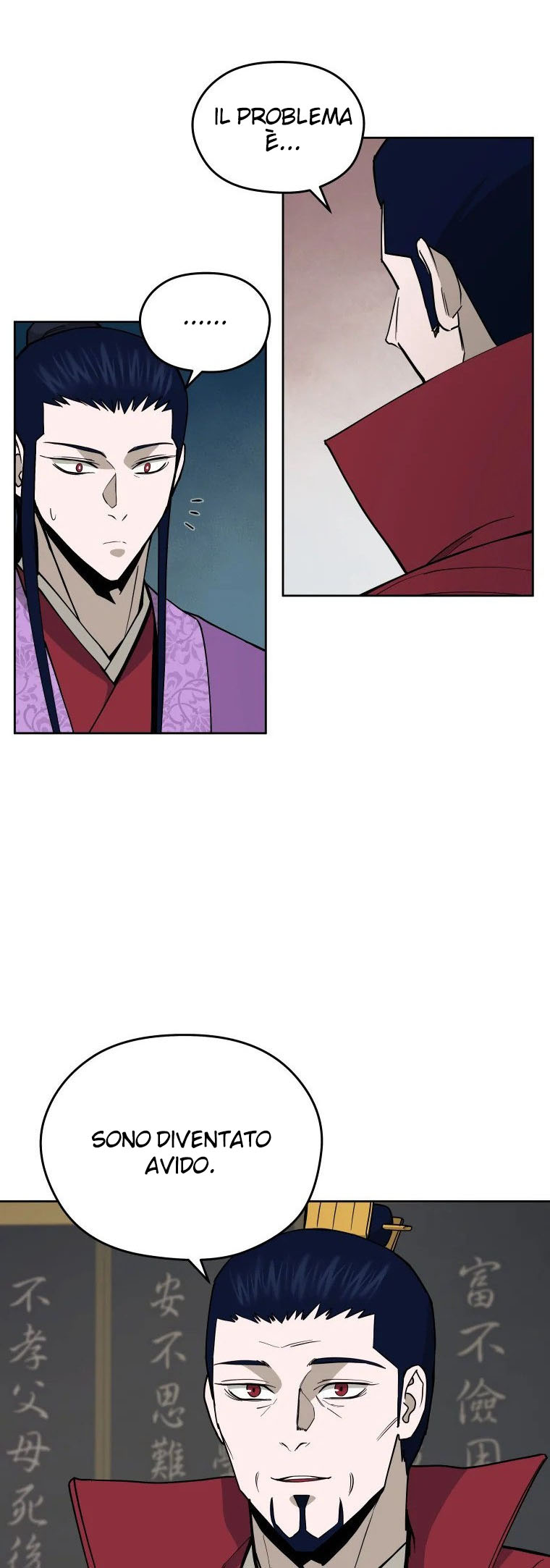 Read Administrator - Kang Jin Lee Manga Online