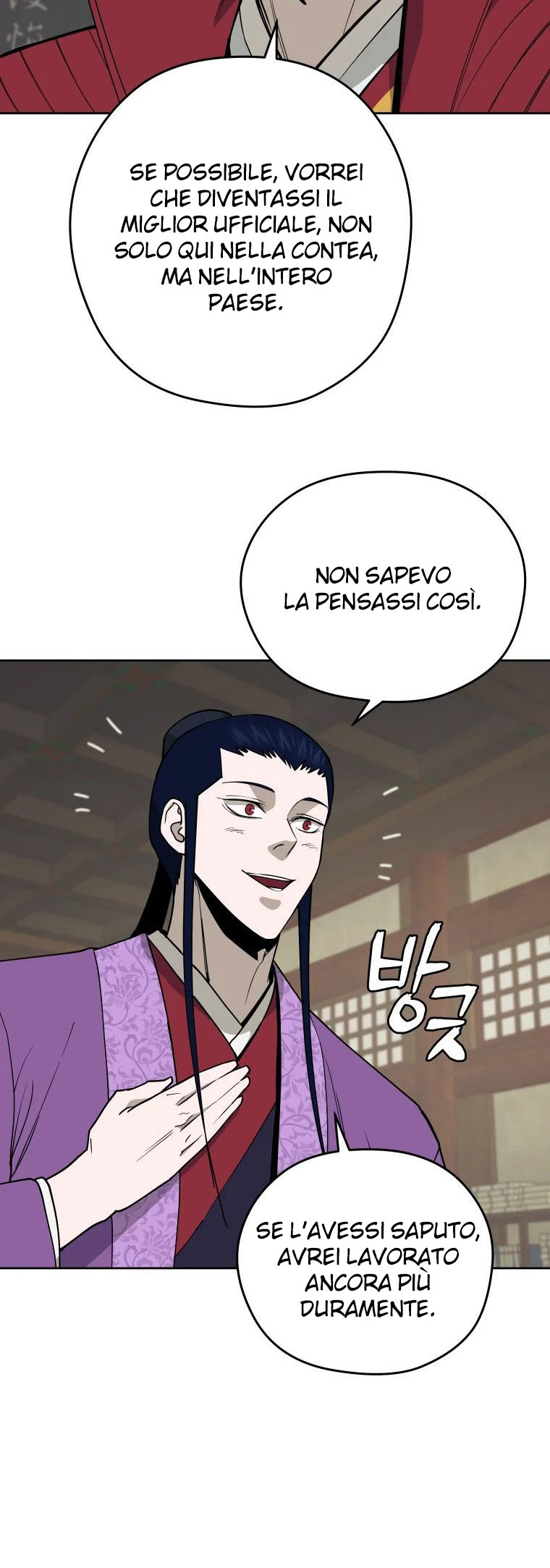 Read Administrator - Kang Jin Lee Manga Online