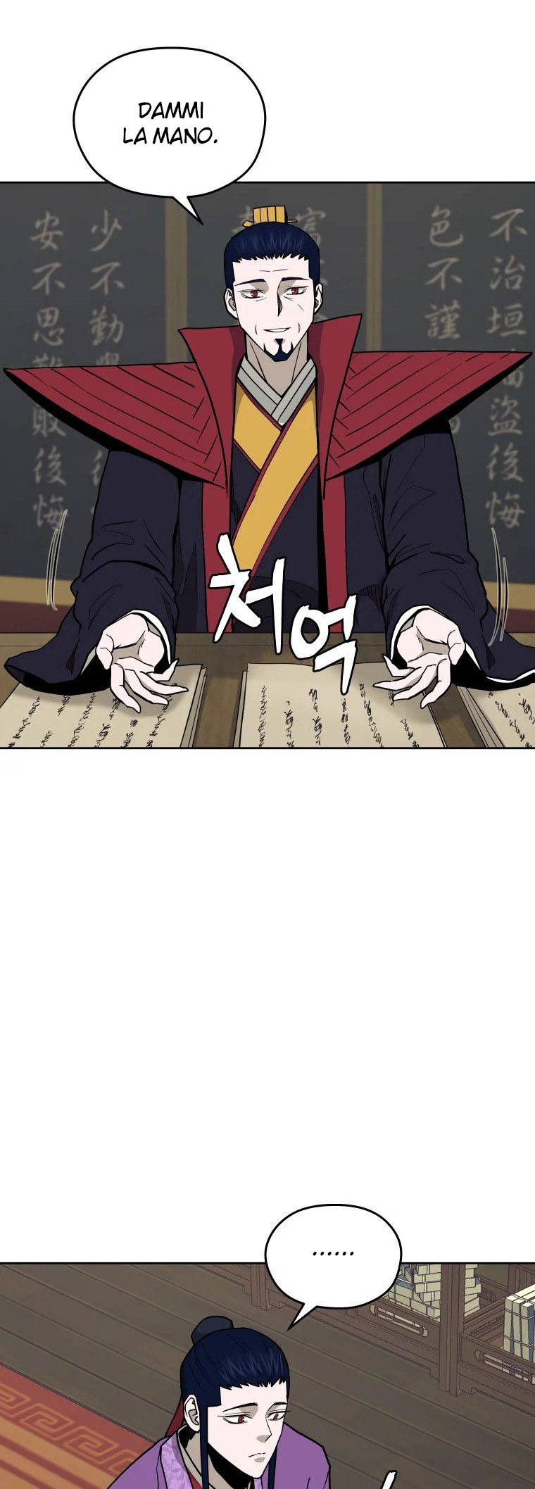 Read Administrator - Kang Jin Lee Manga Online