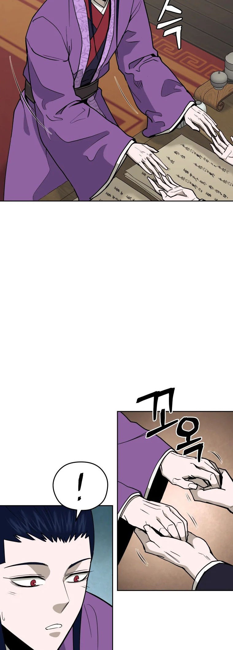 Read Administrator - Kang Jin Lee Manga Online