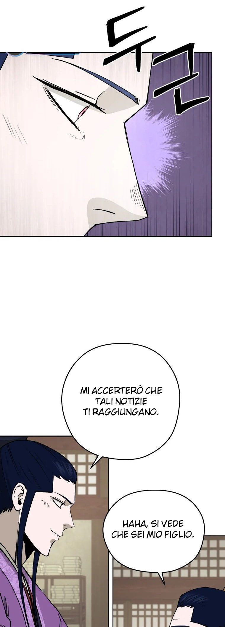 Read Administrator - Kang Jin Lee Manga Online