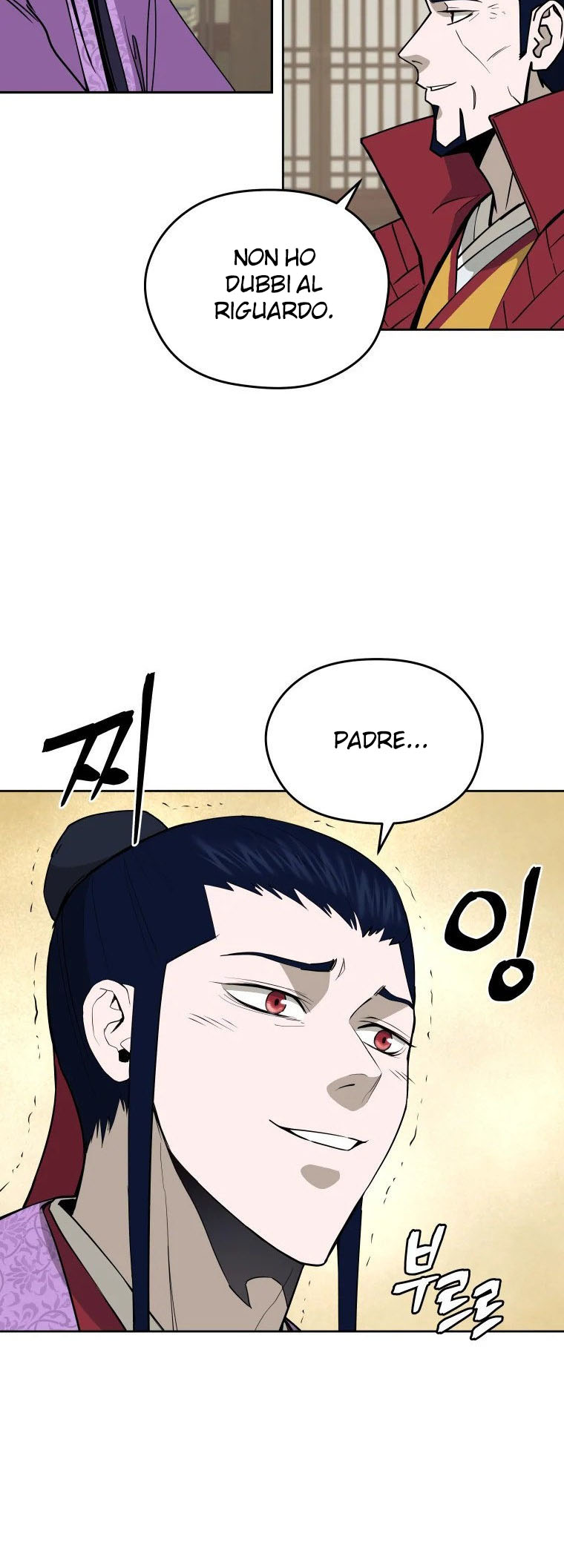 Read Administrator - Kang Jin Lee Manga Online