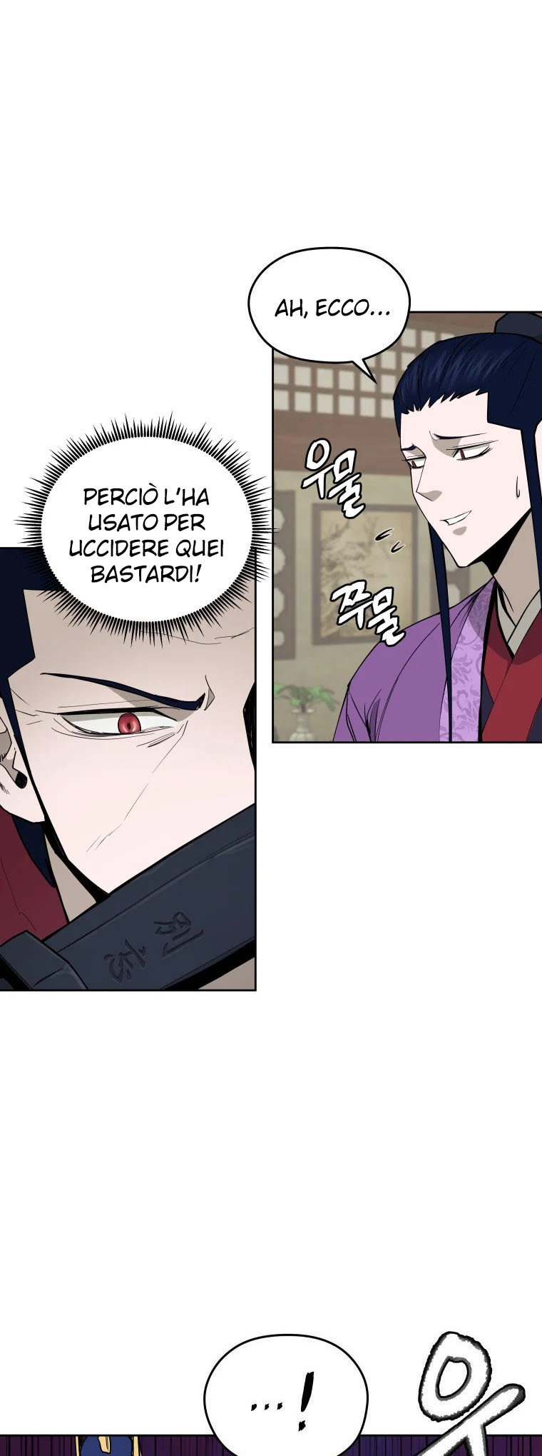 Read Administrator - Kang Jin Lee Manga Online