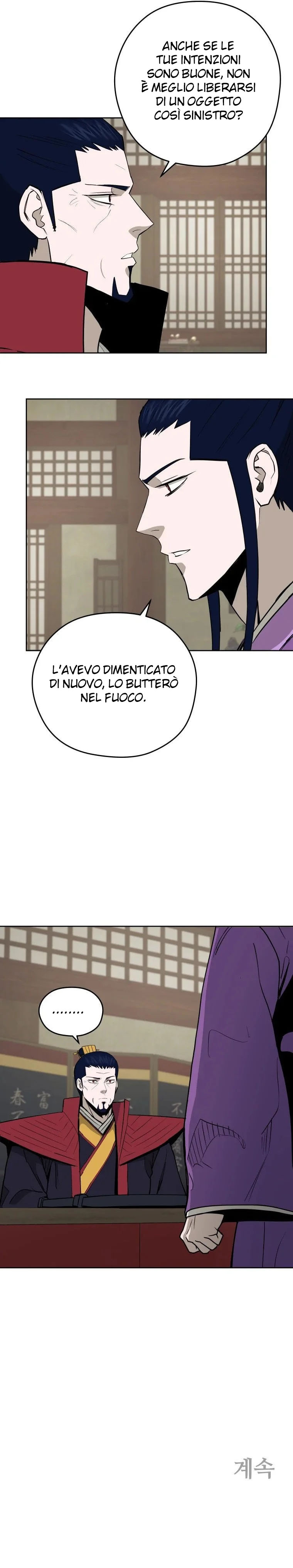 Read Administrator - Kang Jin Lee Manga Online