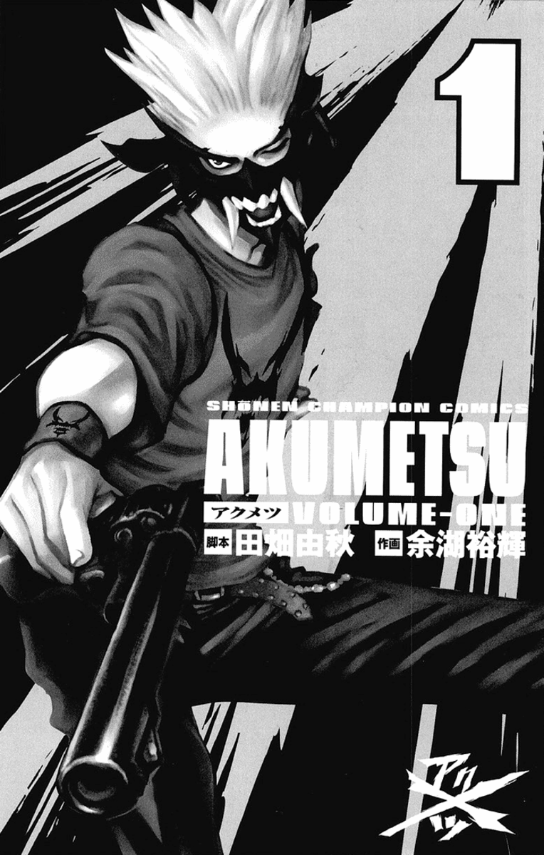 Read Akumetsu Manga Online