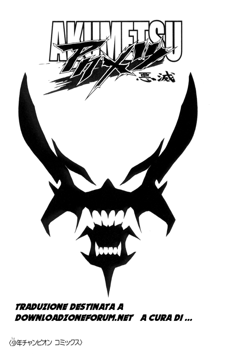 Read Akumetsu Manga Online