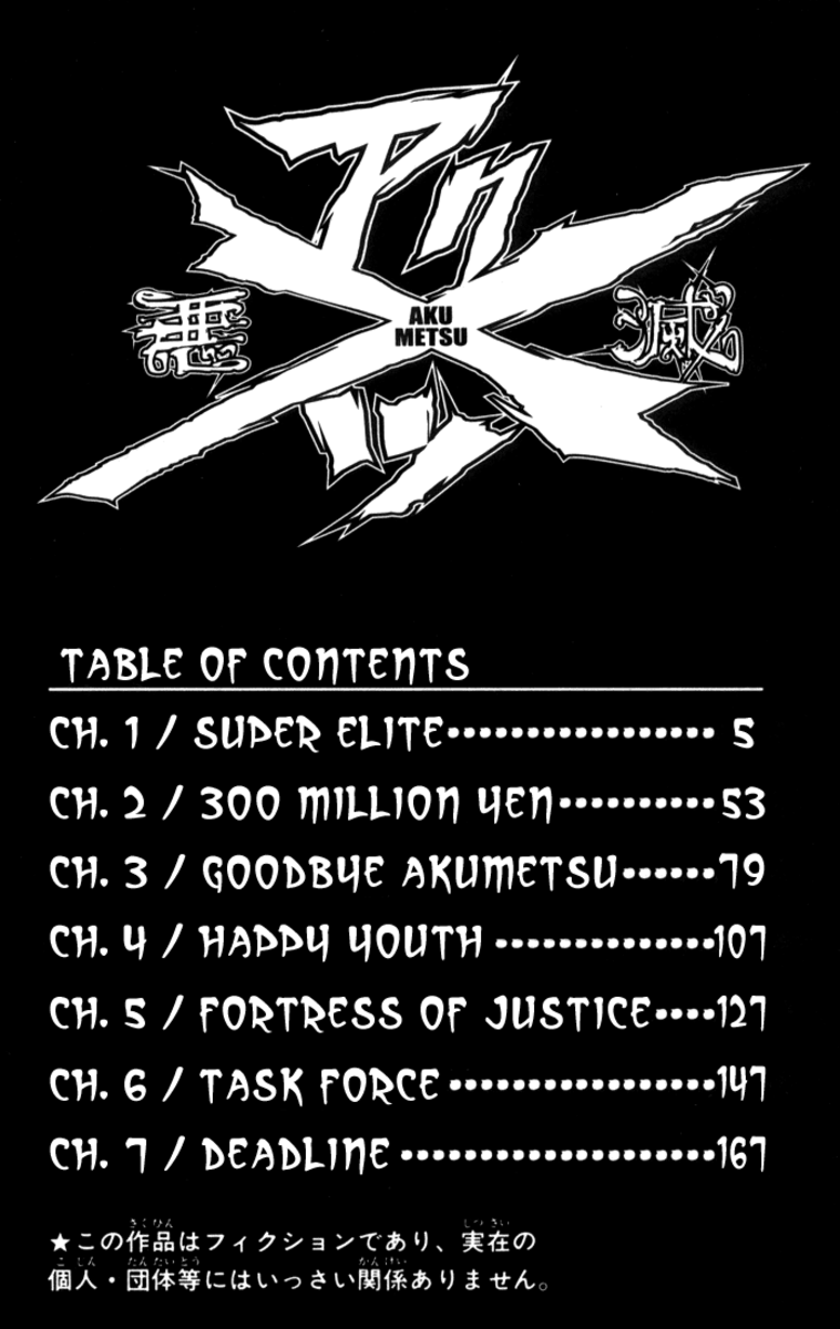 Read Akumetsu Manga Online