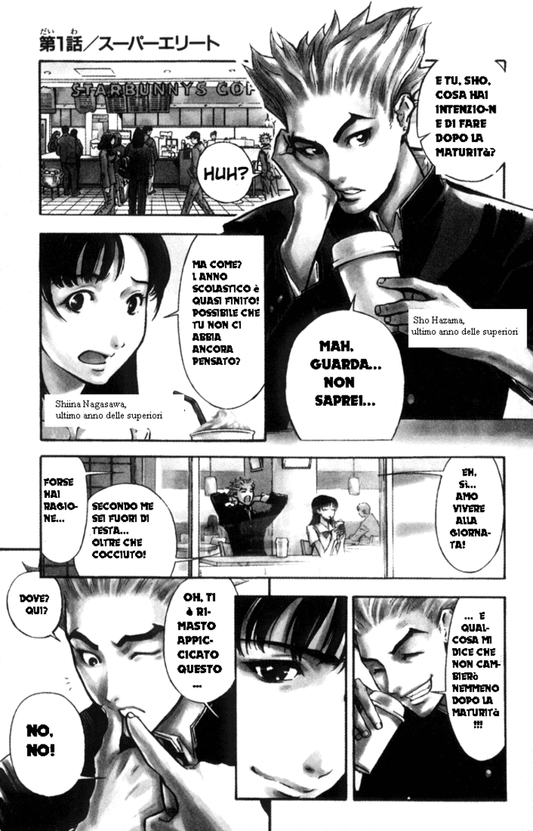 Read Akumetsu Manga Online