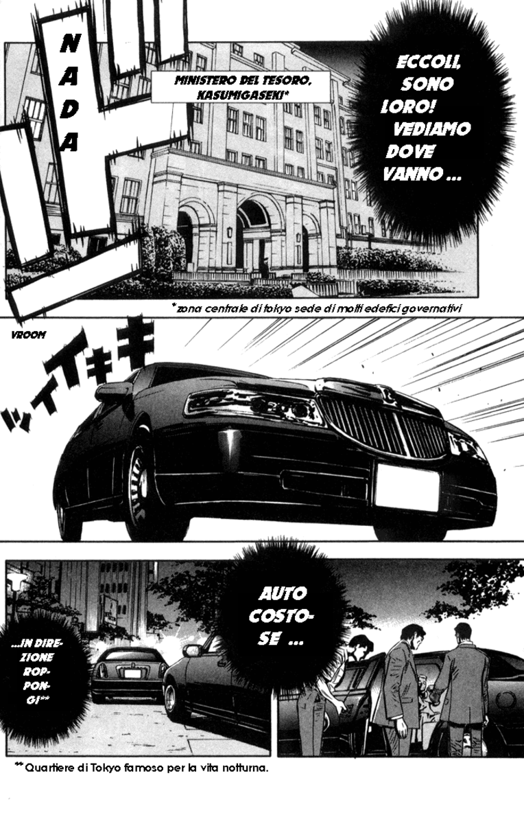 Read Akumetsu Manga Online