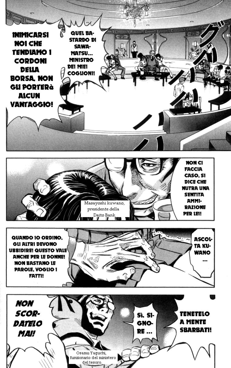 Read Akumetsu Manga Online