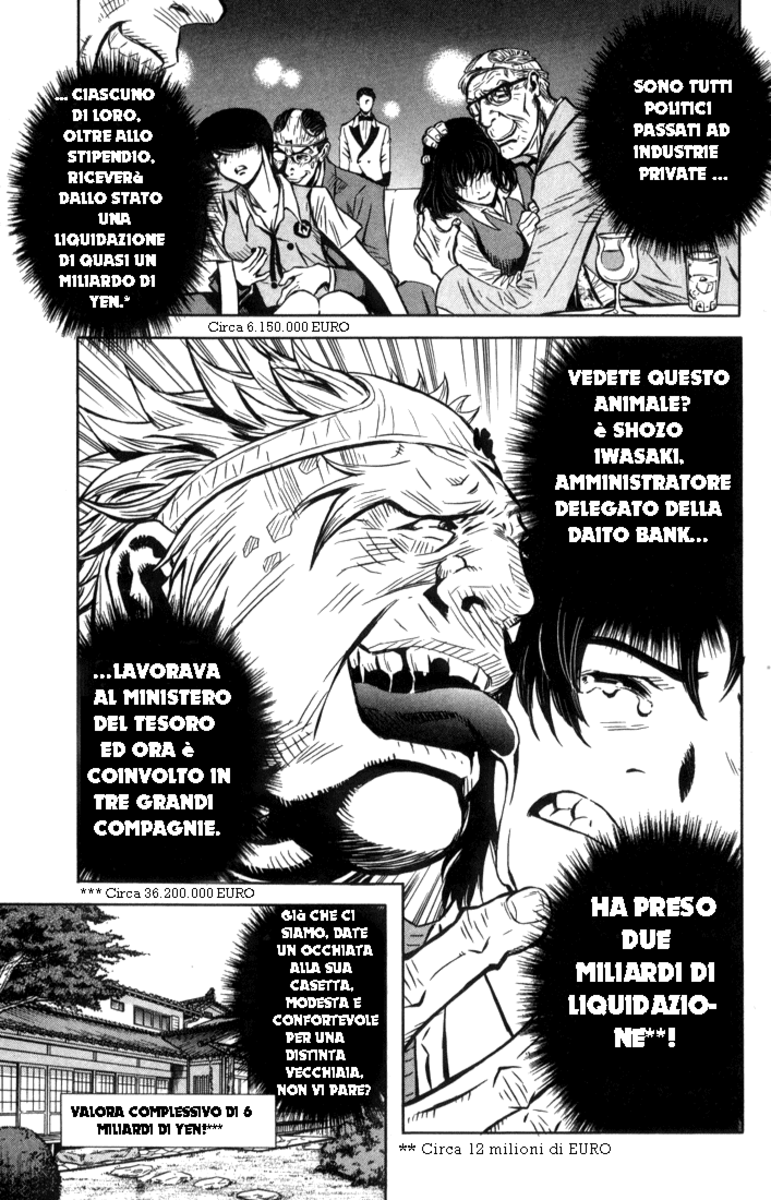 Read Akumetsu Manga Online