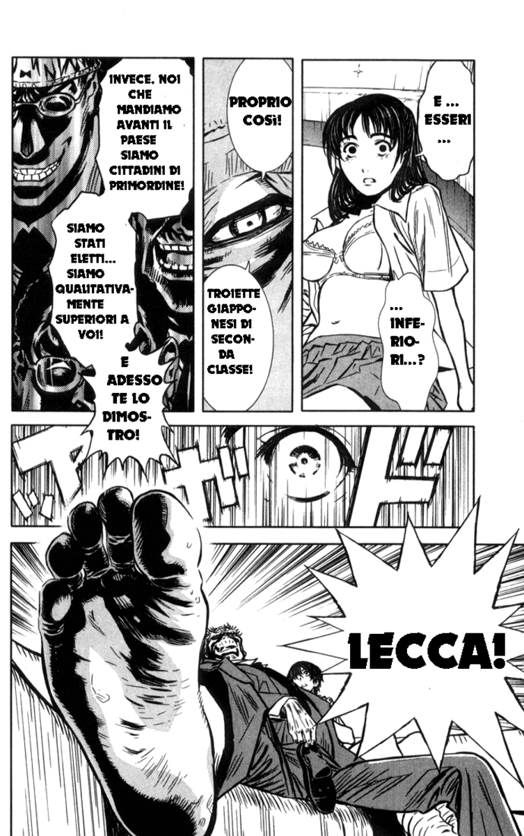 Read Akumetsu Manga Online