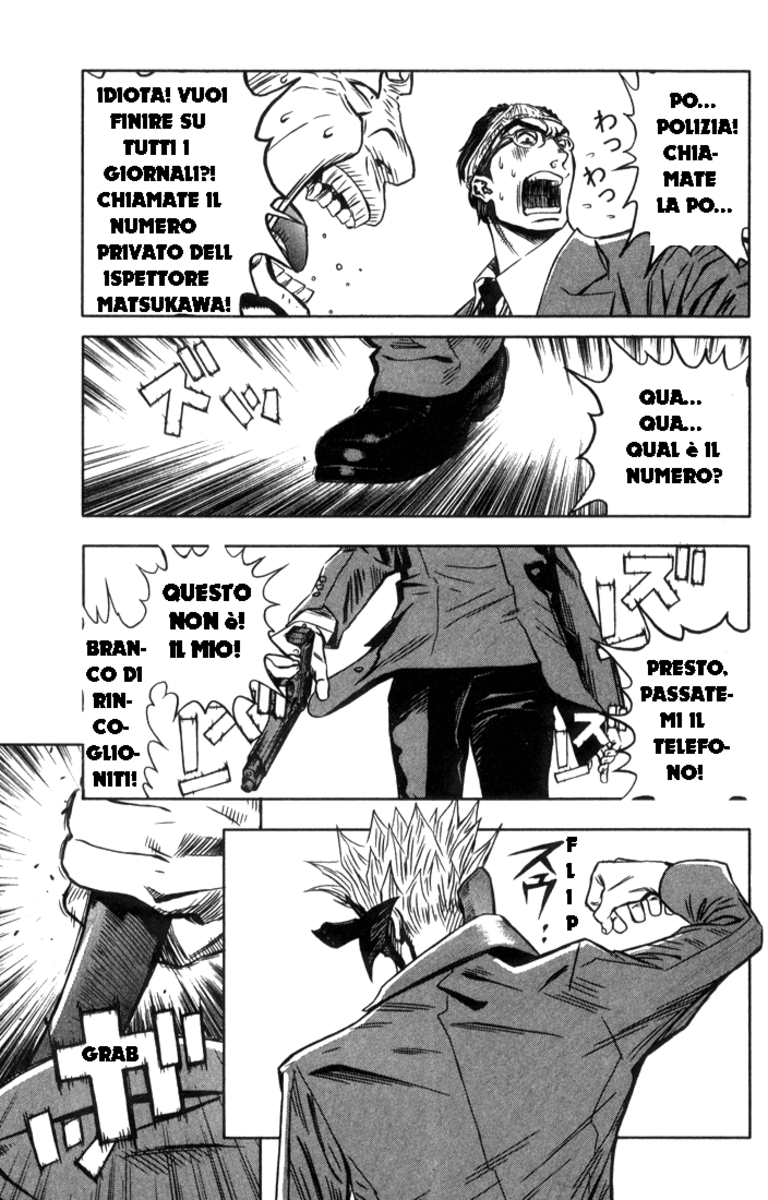 Read Akumetsu Manga Online