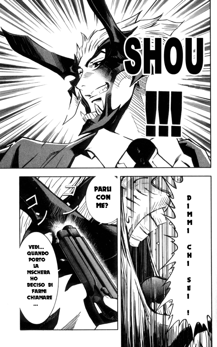 Read Akumetsu Manga Online