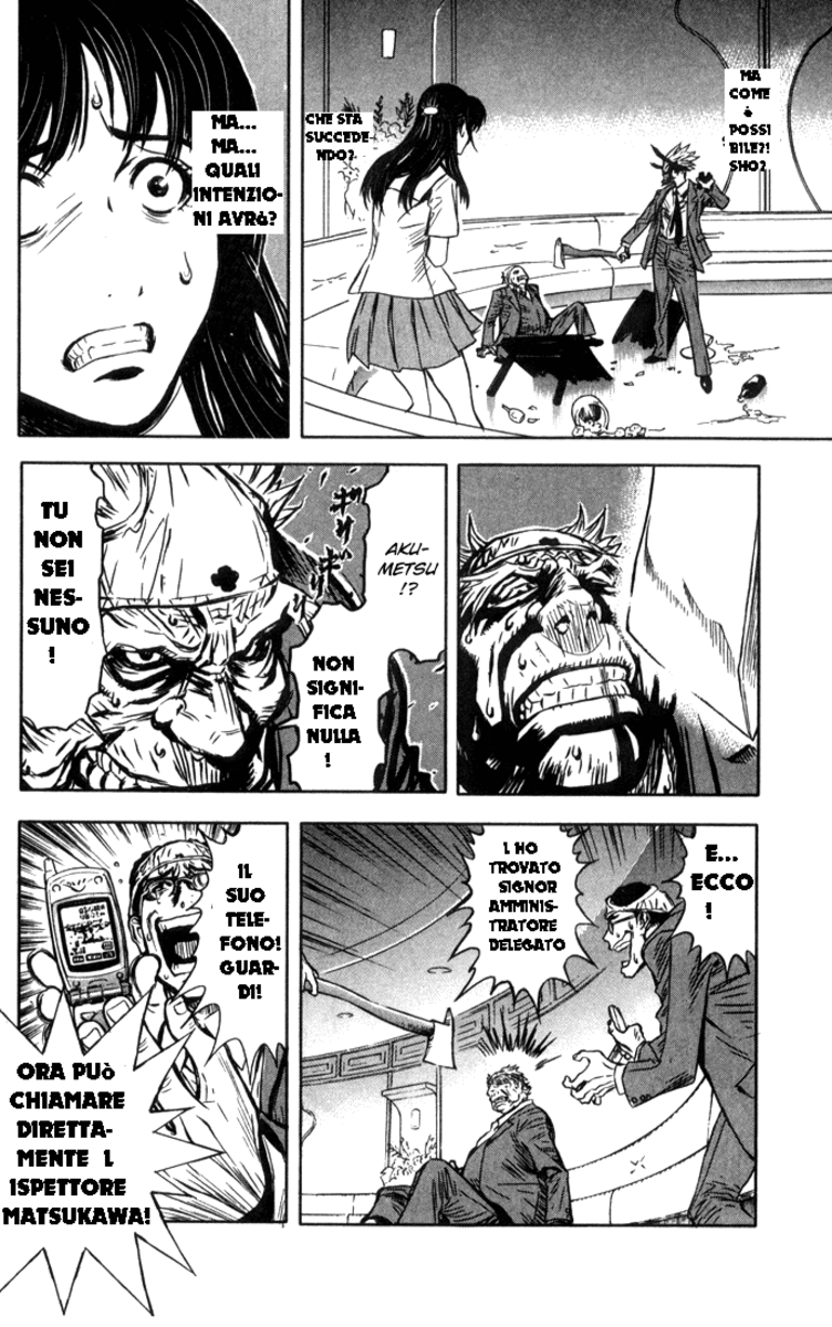 Read Akumetsu Manga Online