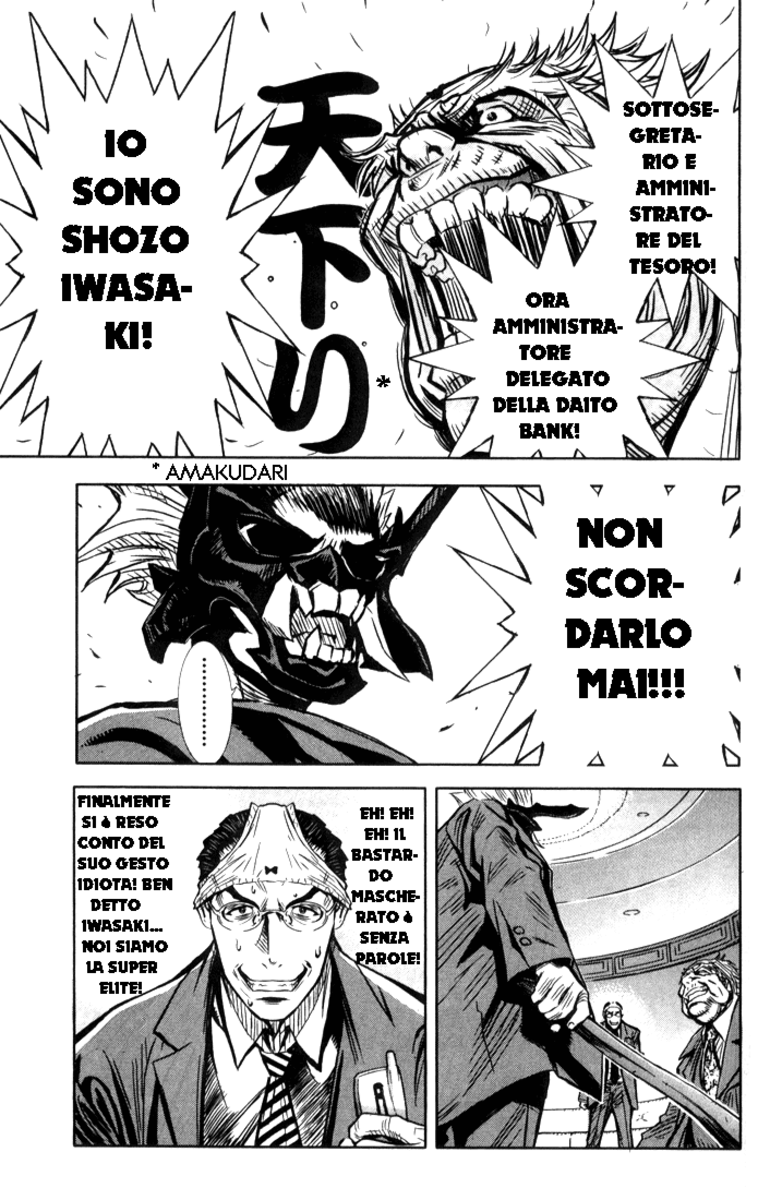 Read Akumetsu Manga Online