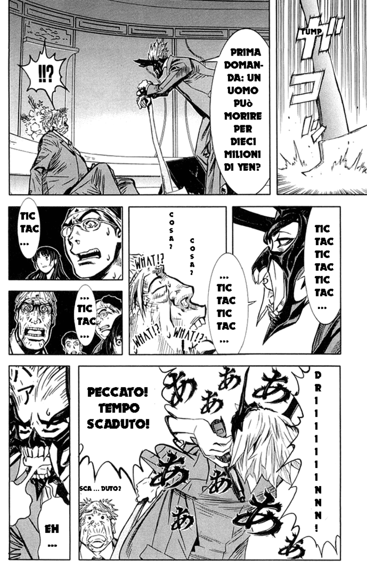 Read Akumetsu Manga Online