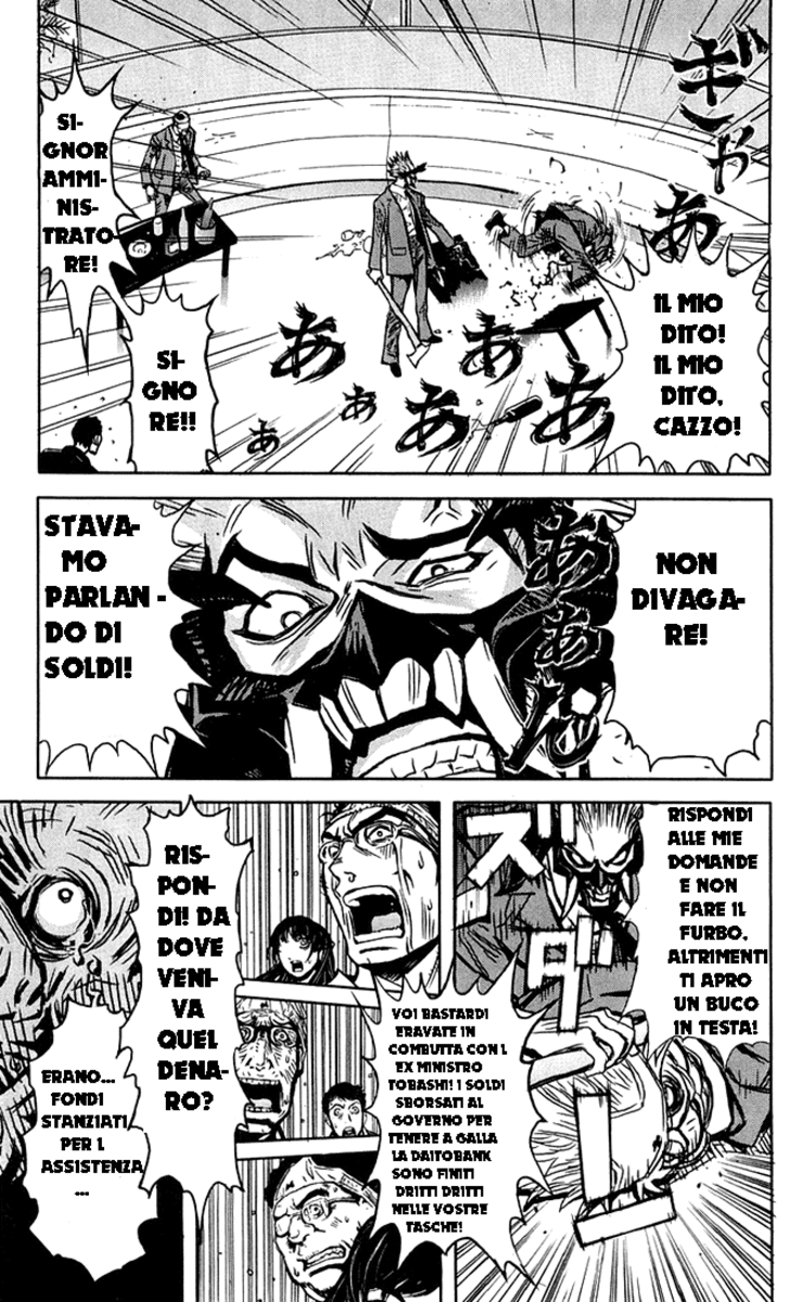 Read Akumetsu Manga Online