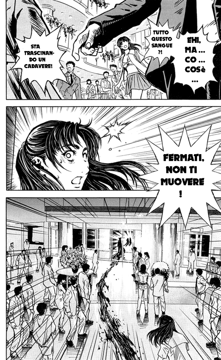 Read Akumetsu Manga Online