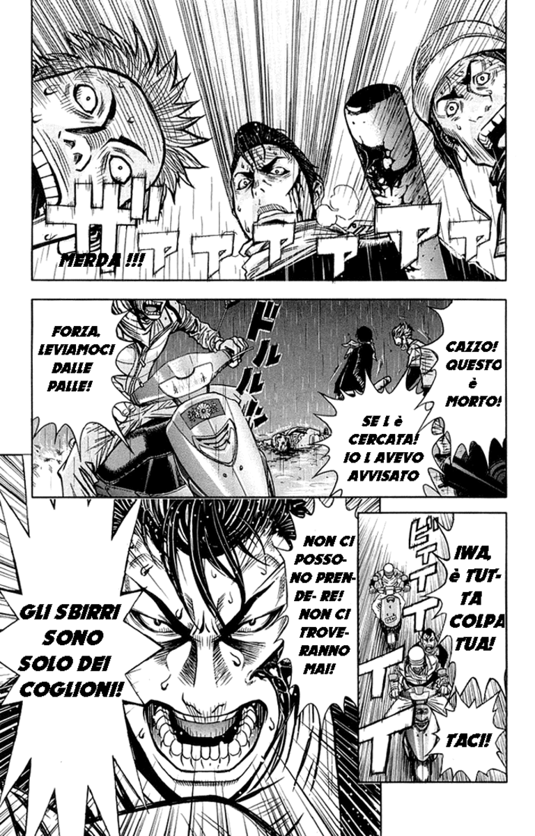 Read Akumetsu Manga Online