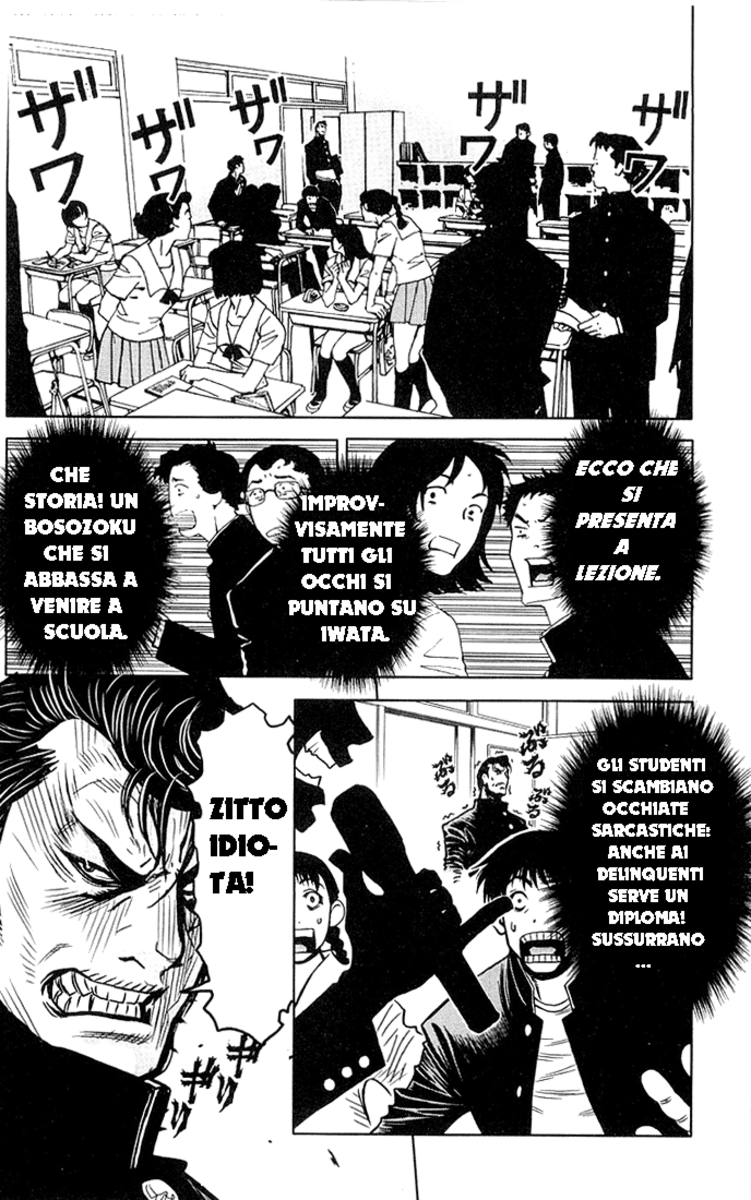 Read Akumetsu Manga Online