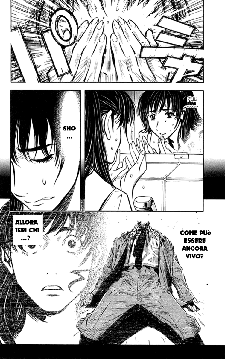 Read Akumetsu Manga Online