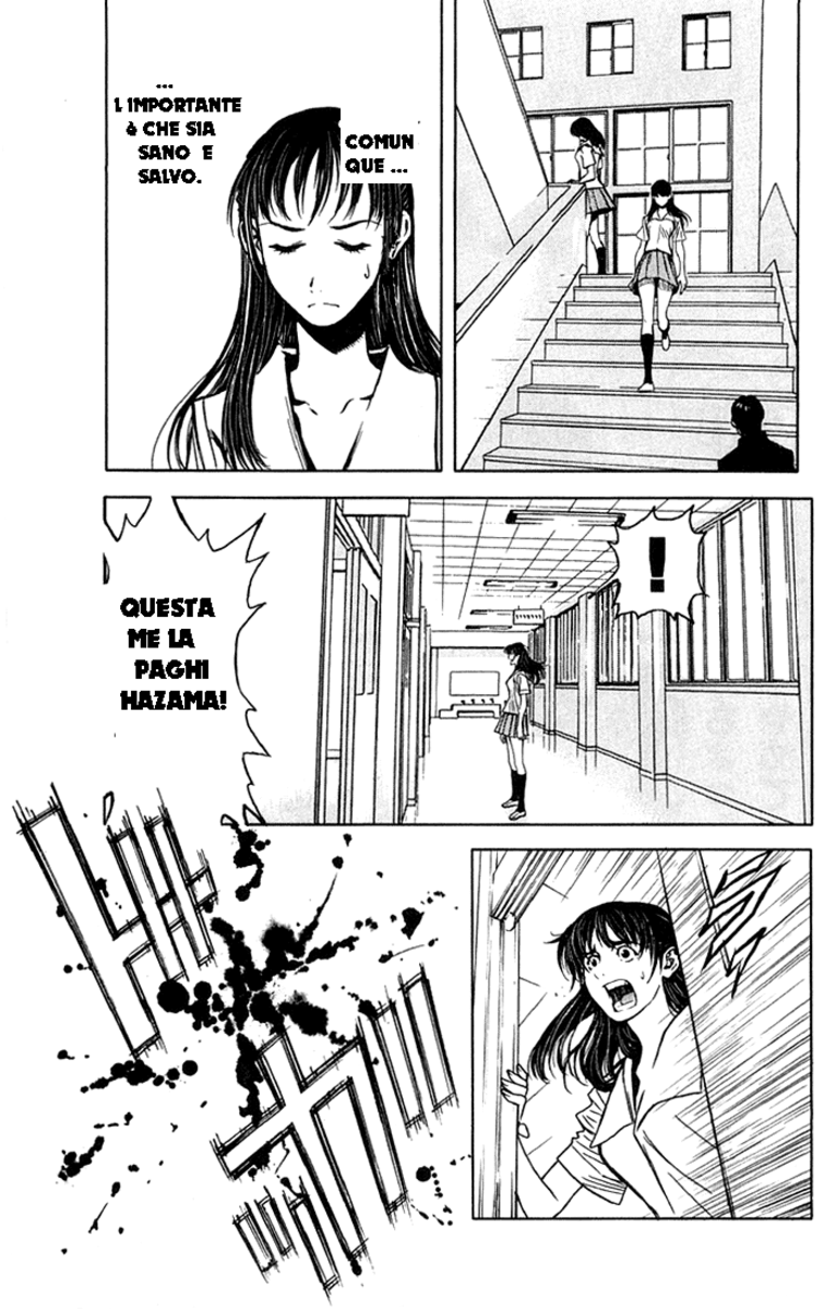 Read Akumetsu Manga Online